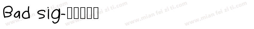 Bad sig字体转换